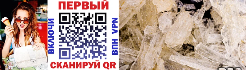 Купить закладки  Комсомольск-на-Амуре  АМФЕТАМИН Premium 