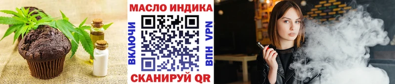 Печенье с ТГК марихуана  Купить где  Комсомольск-на-Амуре 