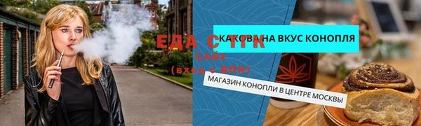 мяу мяу мука Семёнов