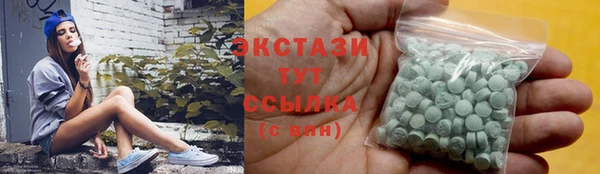 мяу мяу мука Семёнов