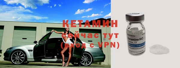 меф Семилуки