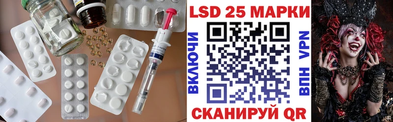 LSD-25 экстази ecstasy  Купить где  Комсомольск-на-Амуре 