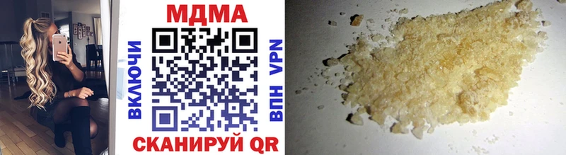 Купить где  Комсомольск-на-Амуре  MDMA crystal 