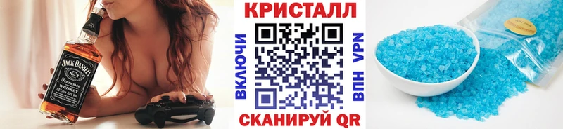 Первитин Methamphetamine  Купить закладки  Комсомольск-на-Амуре 