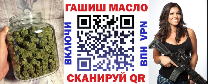 Купить  Комсомольск-на-Амуре  ТГК концентрат 