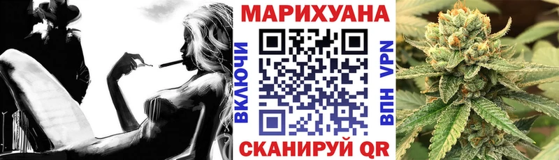 Марихуана гибрид  Купить  Комсомольск-на-Амуре 